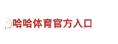 探索博鱼体育官网进入，畅享精彩观光之旅！